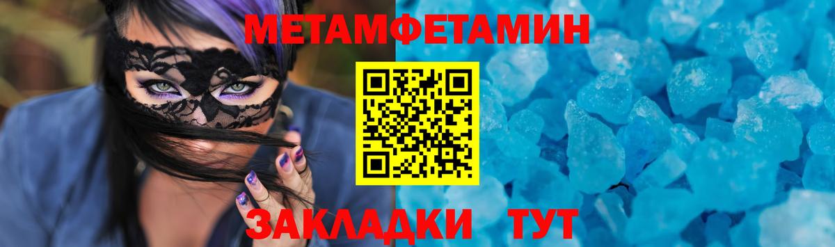 Amphetamine  АМФ Розовый  Вход с VPN  Феодосия  АМФЕТАМИН 
