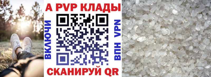 darknet как зайти Феодосия А ПВП СК КРИС kraken сайт