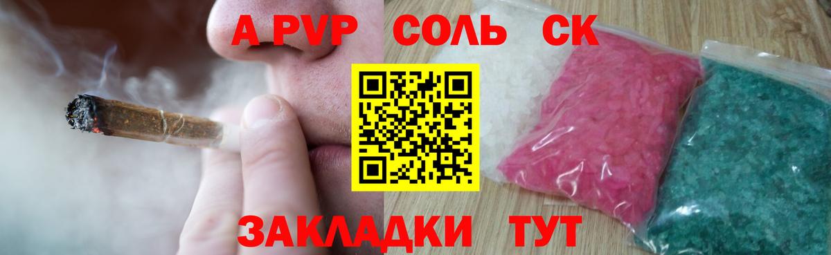 Alfa_PVP СК Феодосия