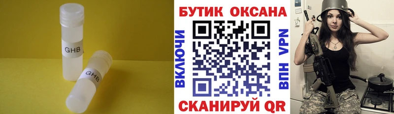 ссылка на мегу   даркнет сайт  Феодосия  Бутират оксибутират 