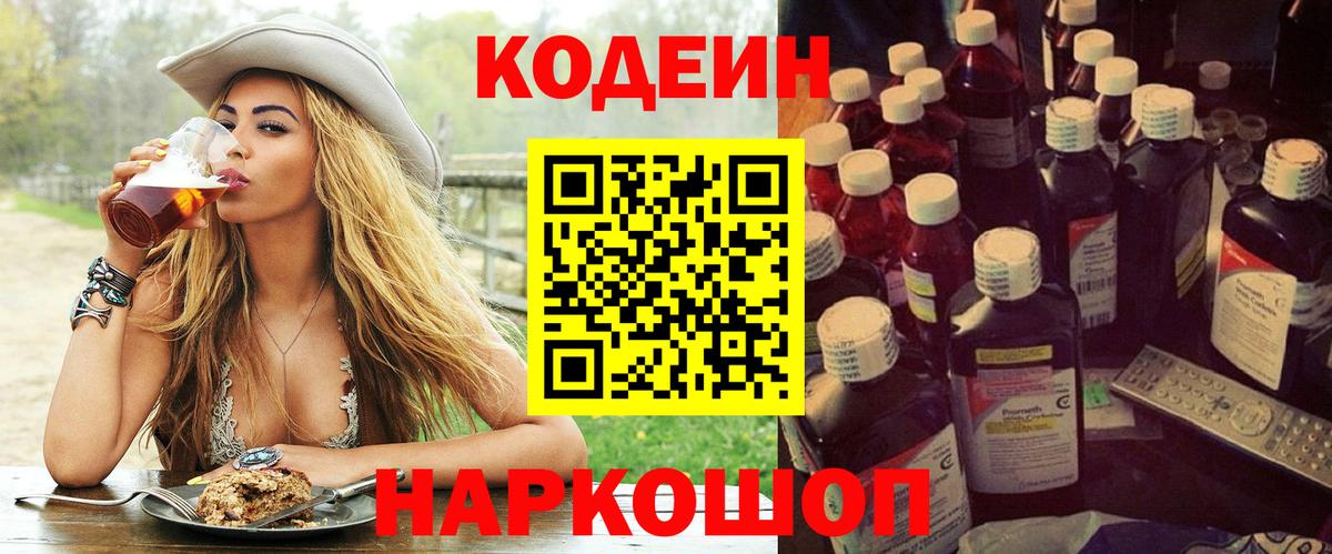 ГАШ  Феодосия  Марихуана  МЕФ   Цена  Вход с VPN  COCAIN 