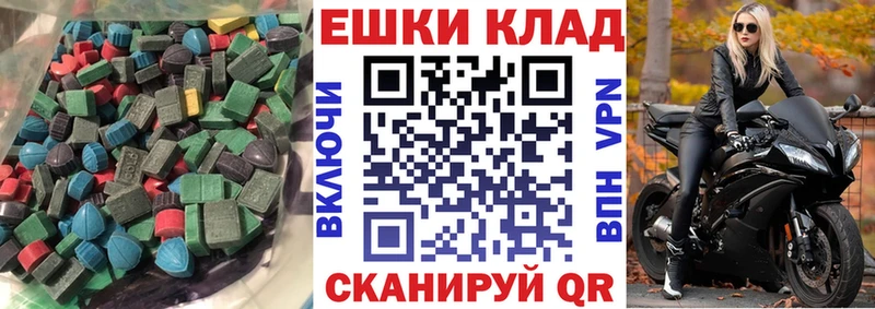 blacksprut онион  купить  цена  Феодосия  Экстази Philipp Plein 