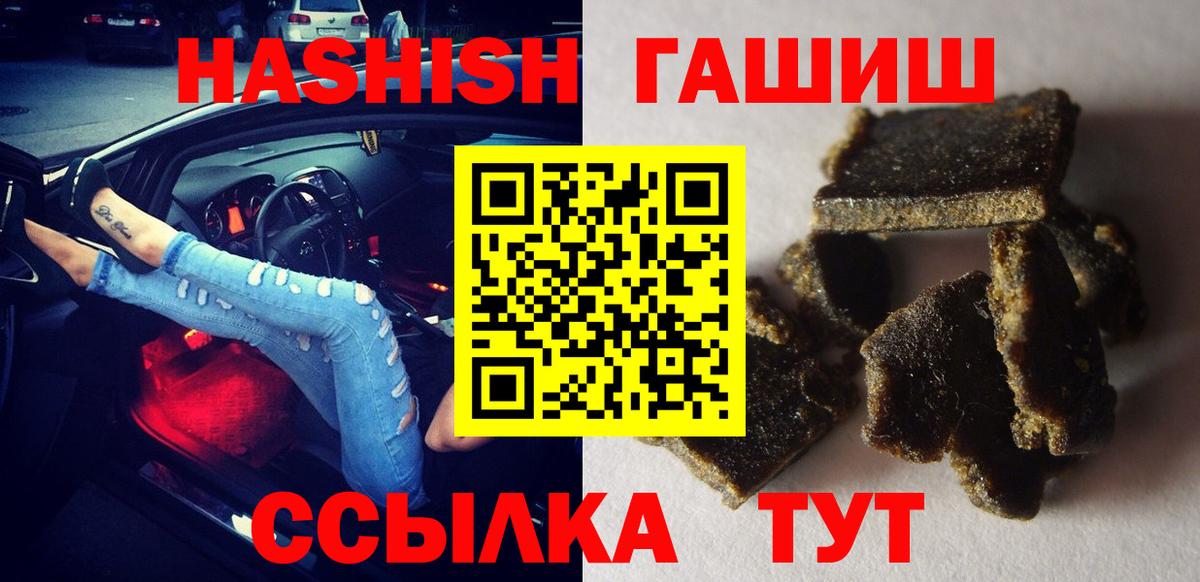 Гашиш Cannabis Феодосия