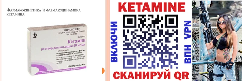 КЕТАМИН VHQ  как найти   Феодосия 