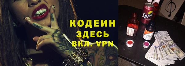 МДПВ Куйбышев