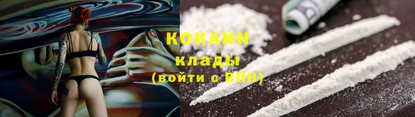 кокаин VHQ Одинцово