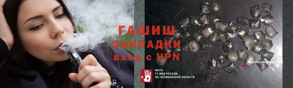 ECSTASY Кукмор