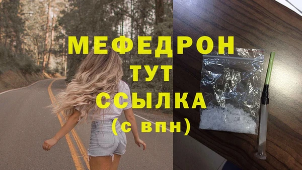 спайс Кулебаки