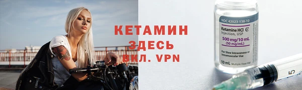 соль ск Краснослободск