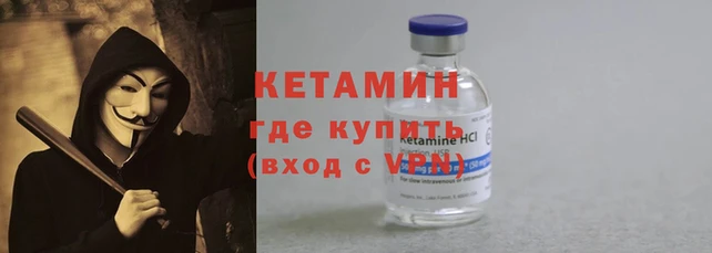соль ск Краснослободск