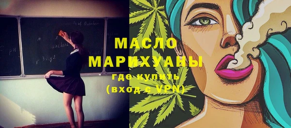 спайс Кулебаки