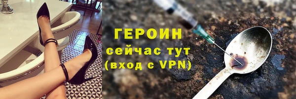 соль ск Краснослободск