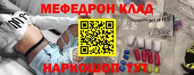 ГАЛЛЮЦИНОГЕННЫЕ ГРИБЫ Заводоуковск