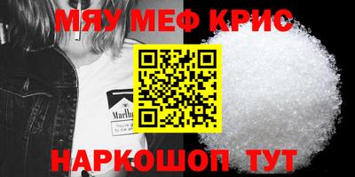 прущие крисы Изобильный