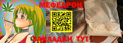 прущие грибы Ипатово