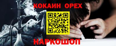 мефедрон Жуковский