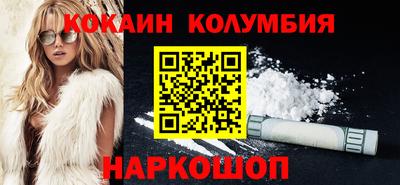 мефедрон Жуковский