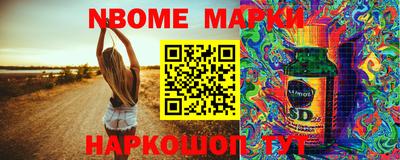 мефедрон Жуковский