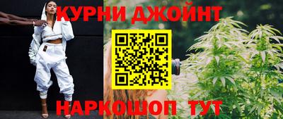 мефедрон Жуковский