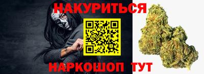 мефедрон Жуковский