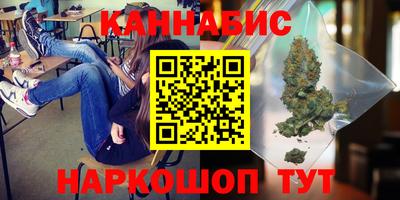 мефедрон Жуковский