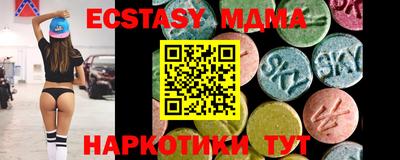 мефедрон Жуковский