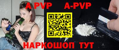 мефедрон Жуковский