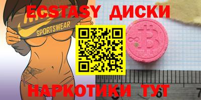 ГАЛЛЮЦИНОГЕННЫЕ ГРИБЫ Заводоуковск