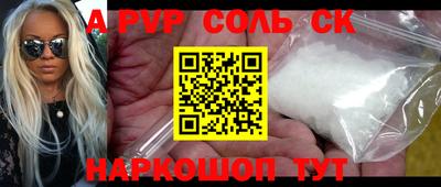 спиды Ирбит
