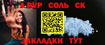 мефедрон Жуковский