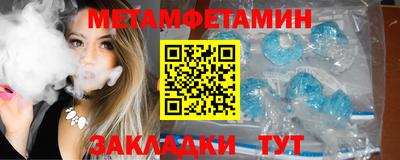 мефедрон Жуковский
