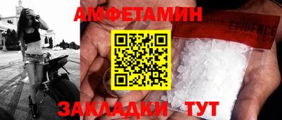 ГАЛЛЮЦИНОГЕННЫЕ ГРИБЫ Заводоуковск
