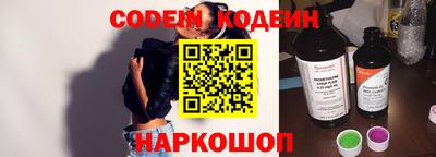 мефедрон Жуковский