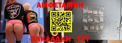 ГАЛЛЮЦИНОГЕННЫЕ ГРИБЫ Заводоуковск