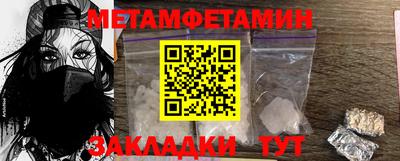 мефедрон Жуковский