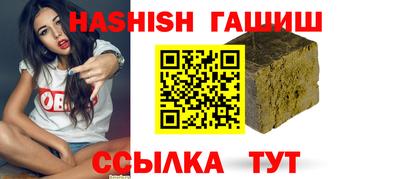 ГАЛЛЮЦИНОГЕННЫЕ ГРИБЫ Заводоуковск