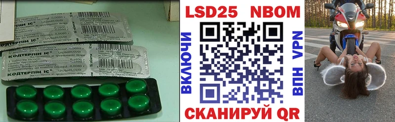 LSD-25 экстази ecstasy  Феодосия 