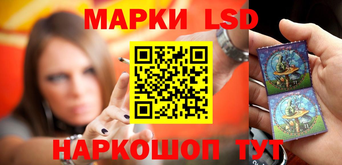 Лсд 25 экстази кислота Феодосия