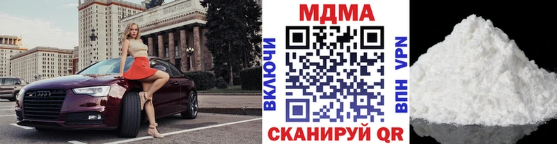 купить наркотики цена  Феодосия  MDMA кристаллы 