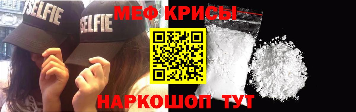 Феодосия  МЕФ  хочу наркоту  Меф VHQ  Вход с VPN 