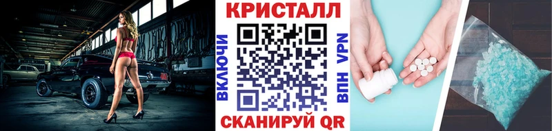 Метамфетамин мет  Феодосия 