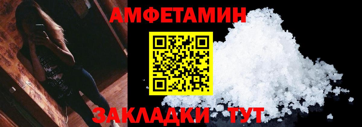 МЕТАМФЕТАМИН Декстрометамфетамин 99.9%  Вход с VPN  МЕТАМФЕТАМИН Декстрометамфетамин 99.9%  МЕТАМФЕТАМИН  Феодосия 