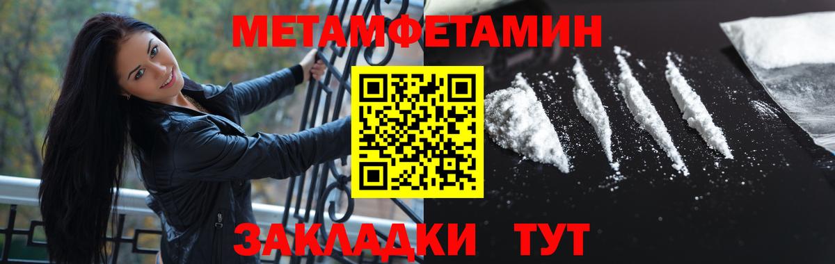 Первитин витя Феодосия