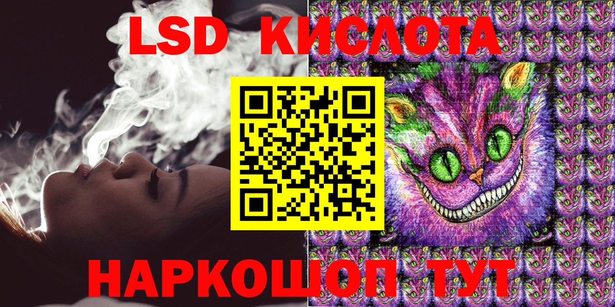 Феодосия  Марки N-bome 1,5мг  Вход с VPN 