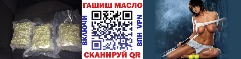 ТГК Wax купить наркотики цена Феодосия