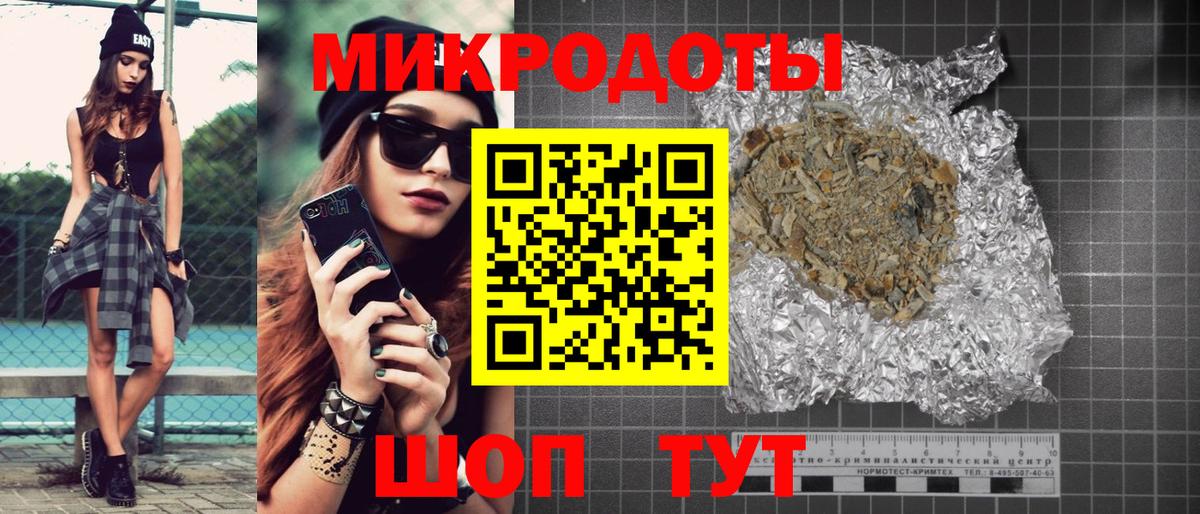 Галлюциногенные грибы прущие грибы Феодосия
